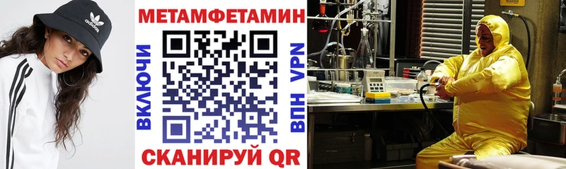 Купить закладки  Полярные Зори  АМФ 97% 