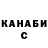 Амфетамин Розовый Nikko Kitovich