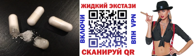 Купить где  Полярные Зори  Бутират Butirat 
