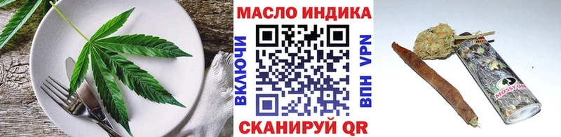 Купить  Полярные Зори  Печенье с ТГК марихуана 
