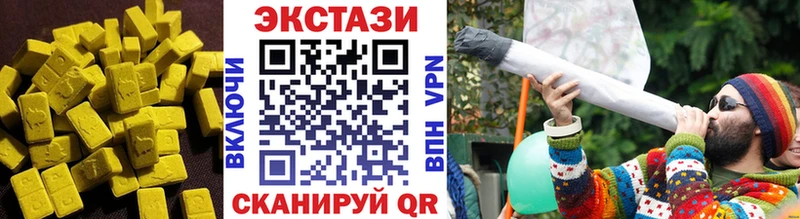Купить закладки  Полярные Зори  Экстази круглые 