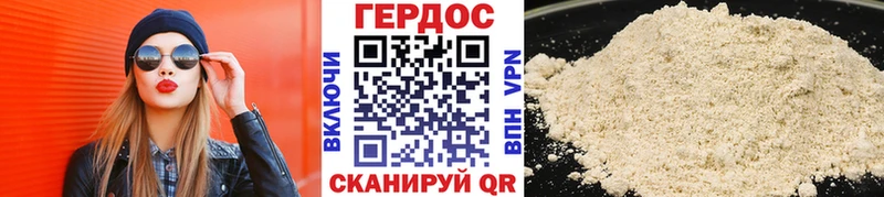 Героин афганец  Купить закладки  Полярные Зори 