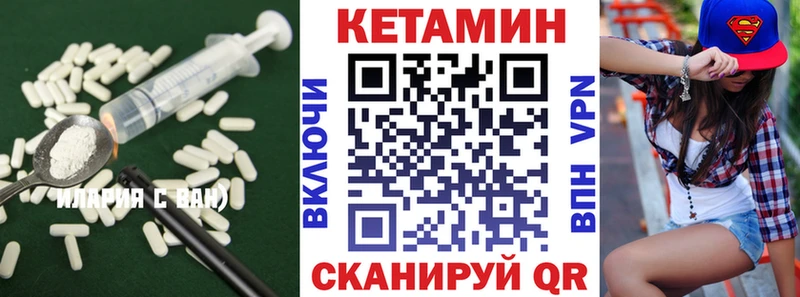 Купить  Полярные Зори  Кетамин VHQ 