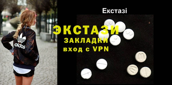 мефедрон Тавда
