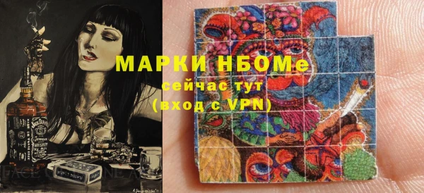 мефедрон Тавда