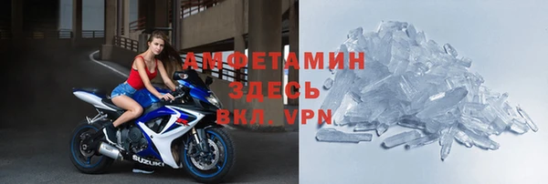 мефедрон Тавда