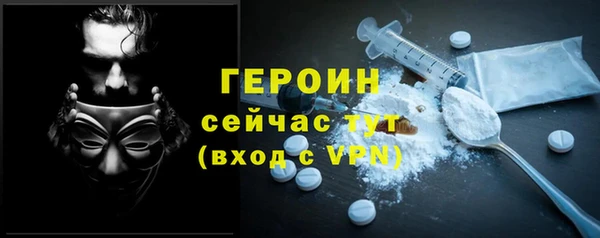 мефедрон Тавда