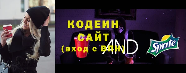 спиды Ступино