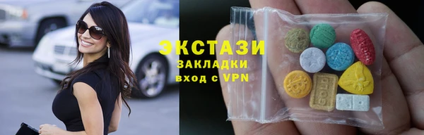 мефедрон Тавда