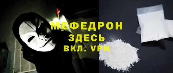 спиды Ступино