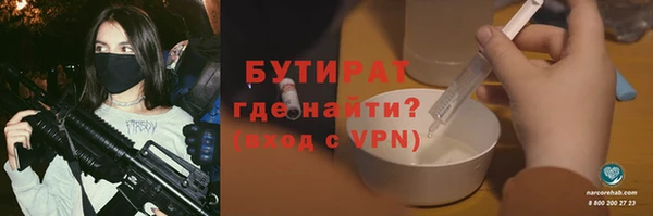 мефедрон Тавда