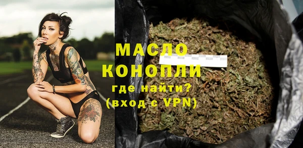 мефедрон Тавда