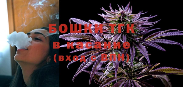 мефедрон Тавда