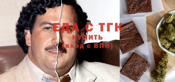 мефедрон Тавда