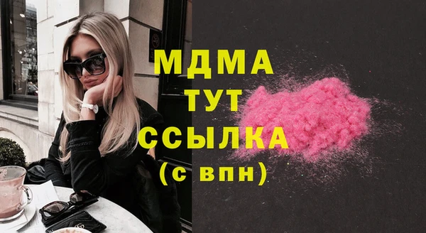 соль ск Струнино