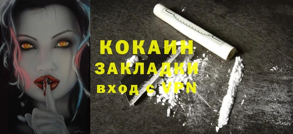 мефедрон Тавда