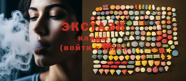 соль ск Струнино