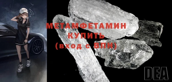 мефедрон Тавда