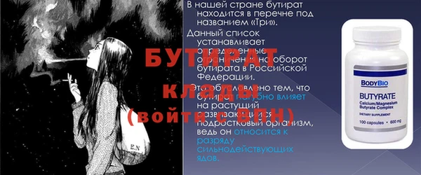 соль ск Тайга