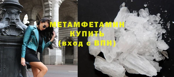 мефедрон Тавда