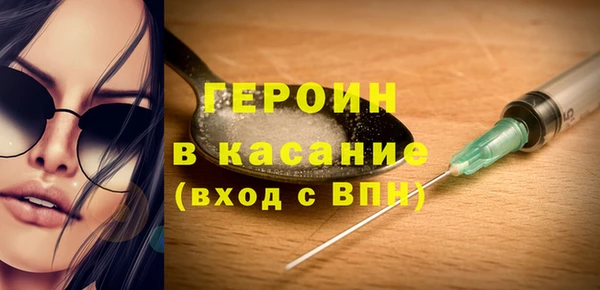 мефедрон Тавда