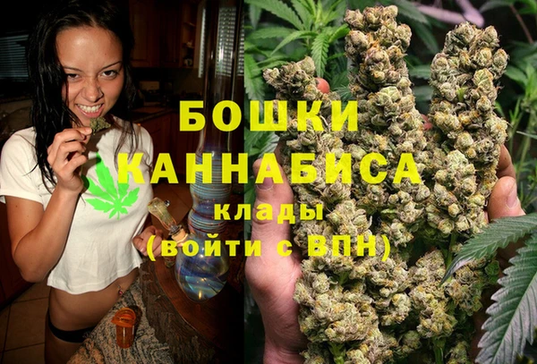 спиды Ступино