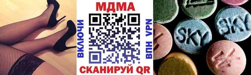 МДМА кристаллы  Купить где  Полярные Зори 