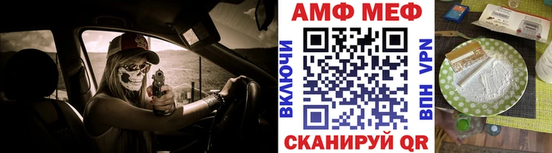 Метамфетамин Methamphetamine  Купить где  Полярные Зори 