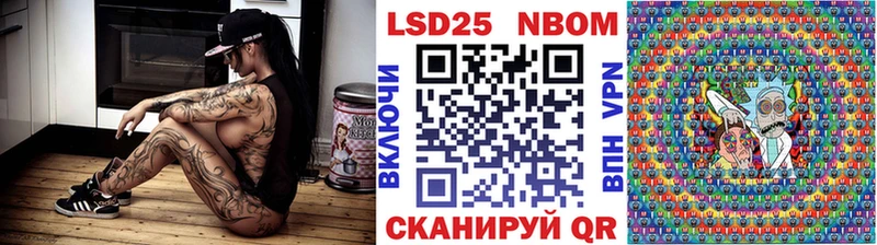 Купить  Полярные Зори  Наркотические марки 1,5мг 