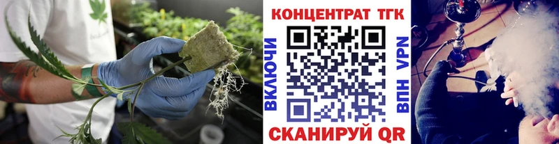 Дистиллят ТГК Wax  Купить закладки  Полярные Зори 